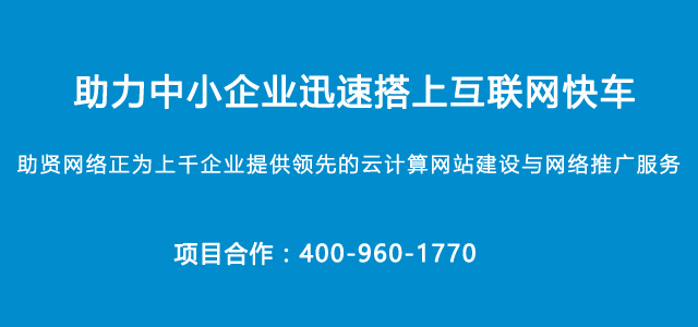 企業(yè)烏魯木齊網(wǎng)站建設(shè)多長時間改版合適？
