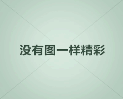 烏魯木齊網站建設流程